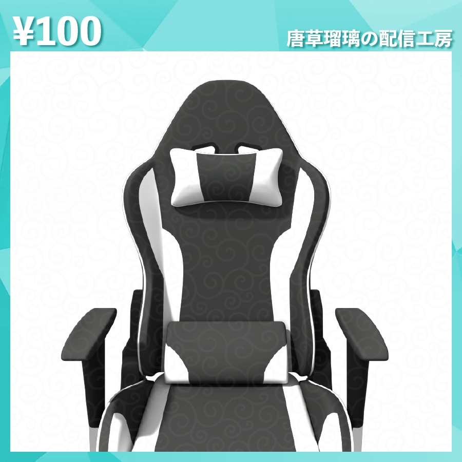 Vtuber用ゲーミングチェア 6色 全18種