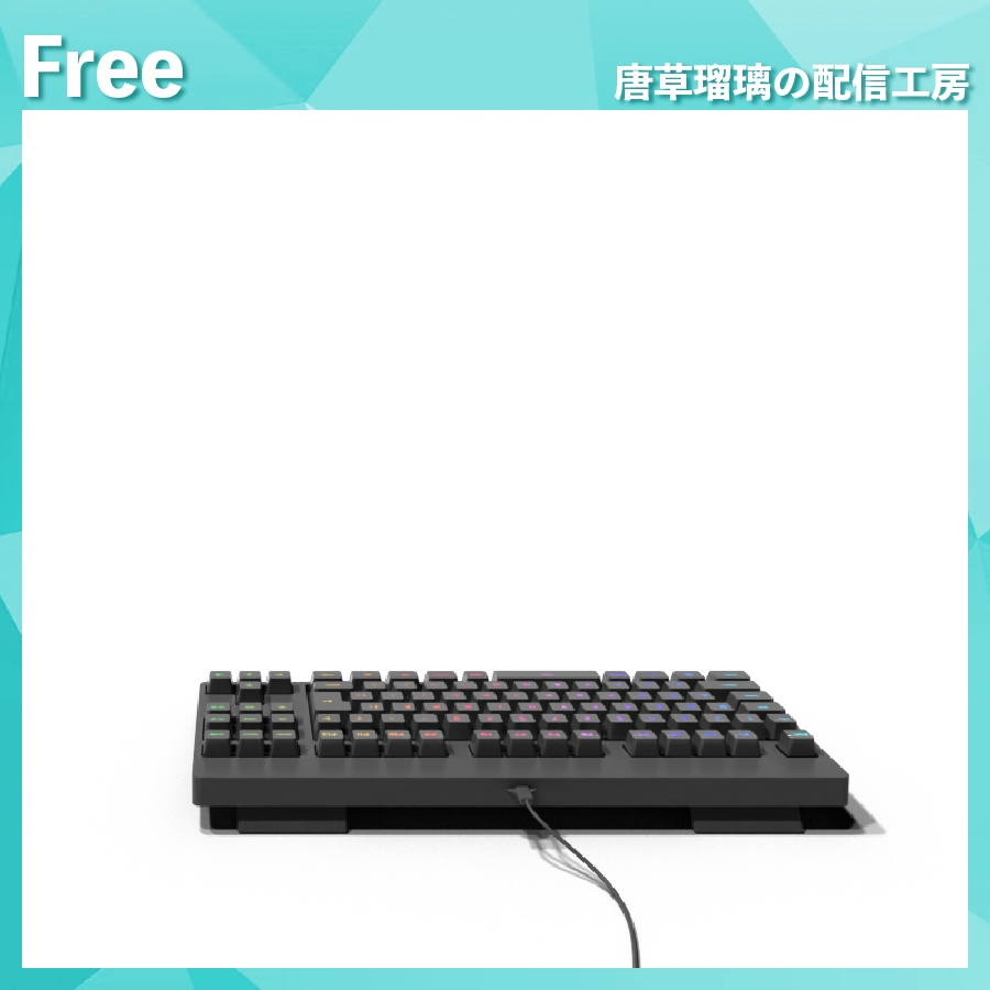 配信用キーボード素材 全14色