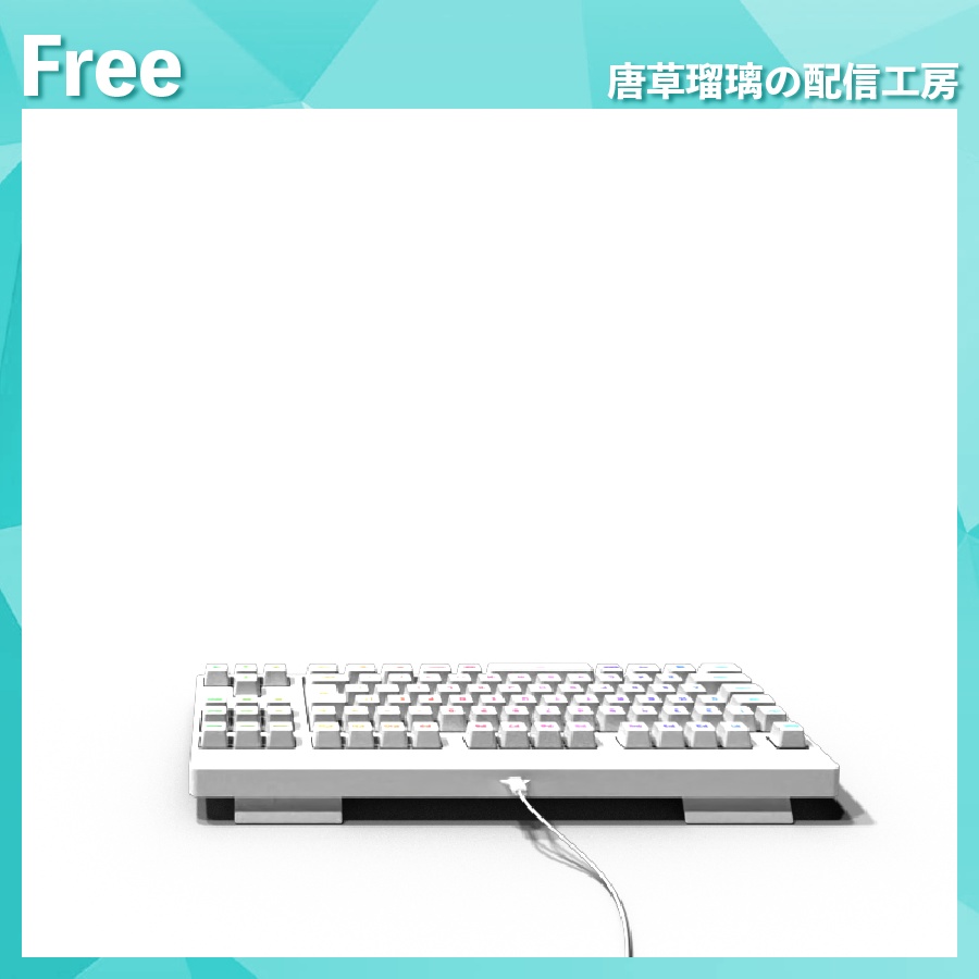 配信用キーボード素材 全14色