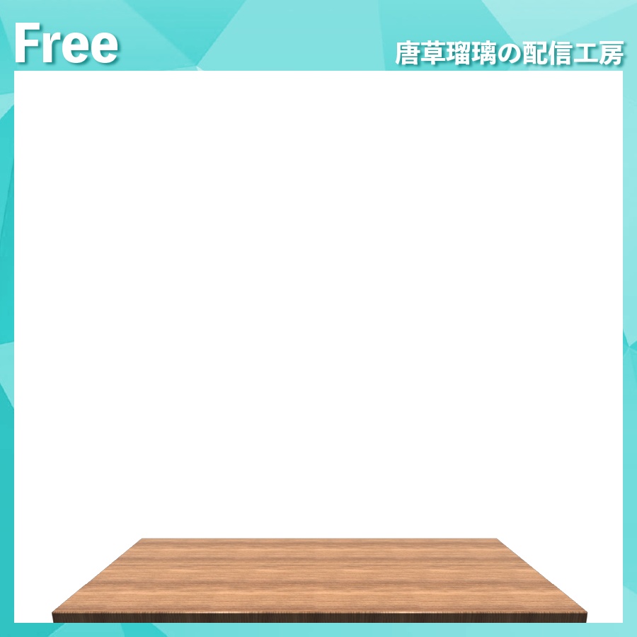 配信用デスク素材 全6種