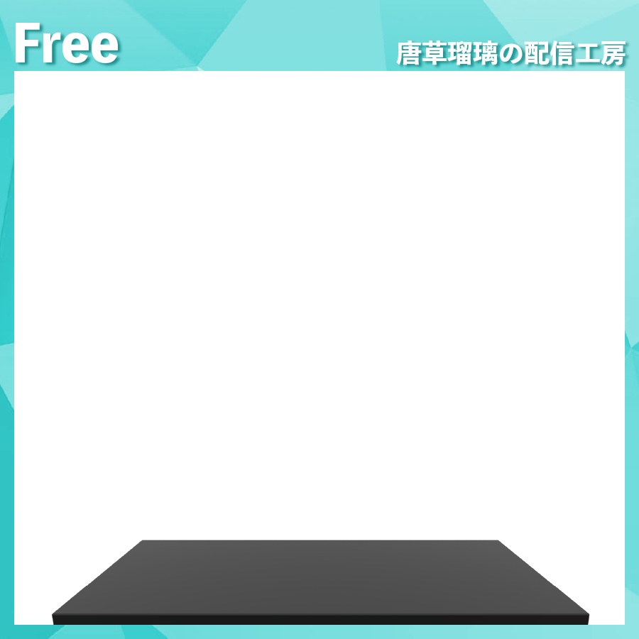 配信用デスク素材 全6種