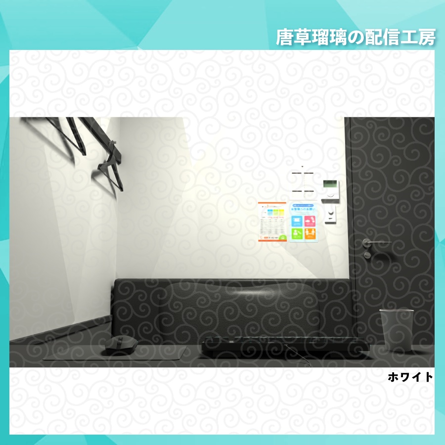 配信用ネカフェ背景 全10色