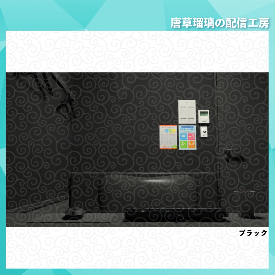 配信用ネカフェ背景 全10色