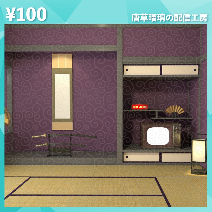 和室背景素材 全9色 (机・椅子つき)