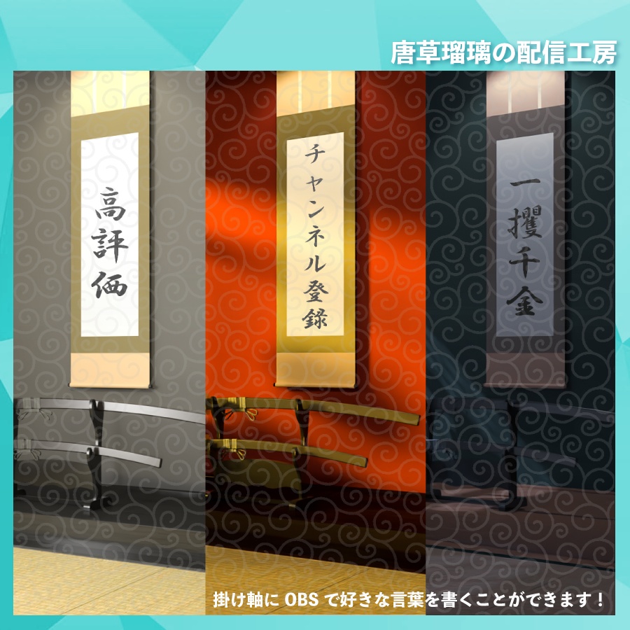 和室背景素材2 全9色