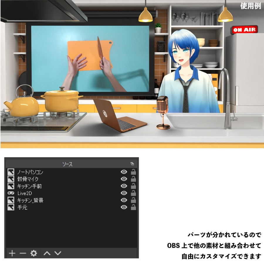 キッチン素材セット 全9色