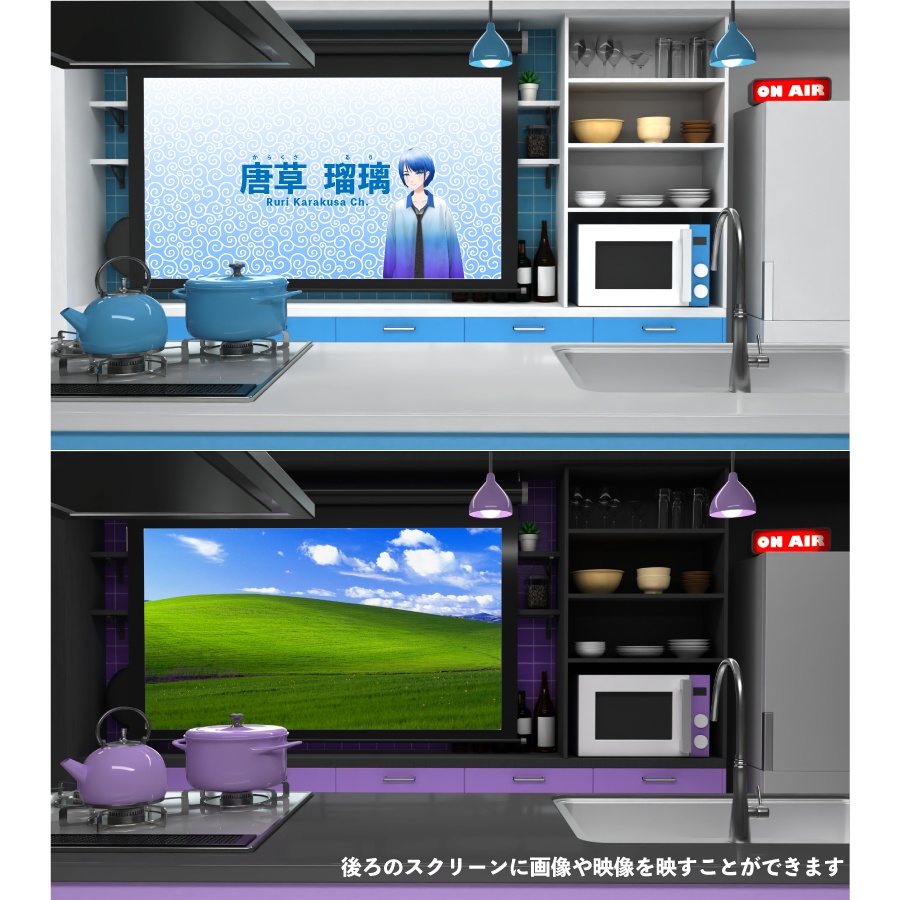 キッチン素材セット 全9色