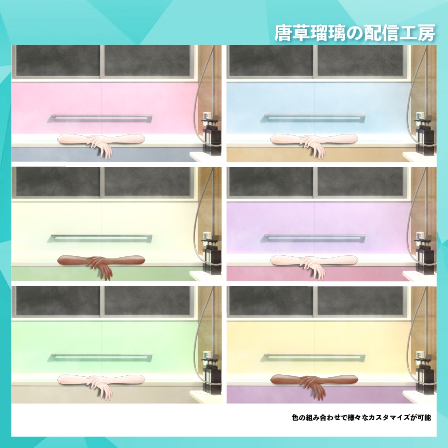 お風呂背景素材【6パターン】