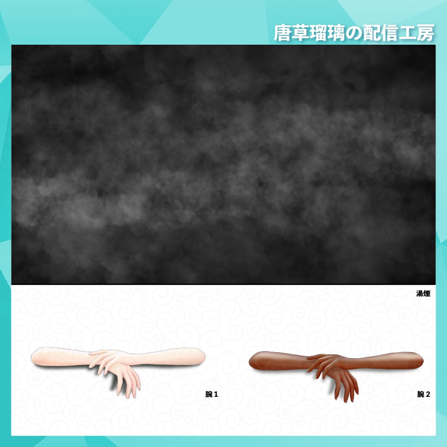 お風呂背景素材【6パターン】