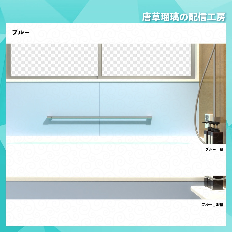 お風呂背景素材【6パターン】