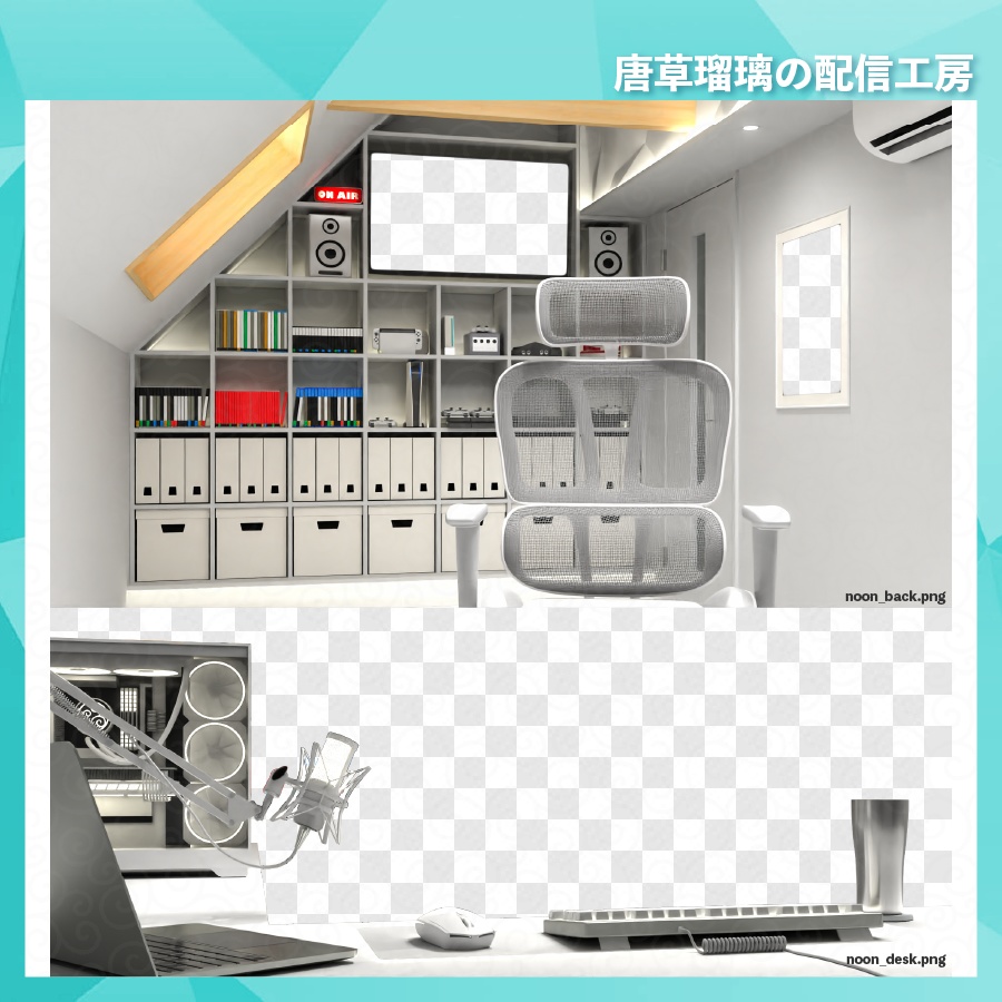 屋根裏ゲーム部屋素材