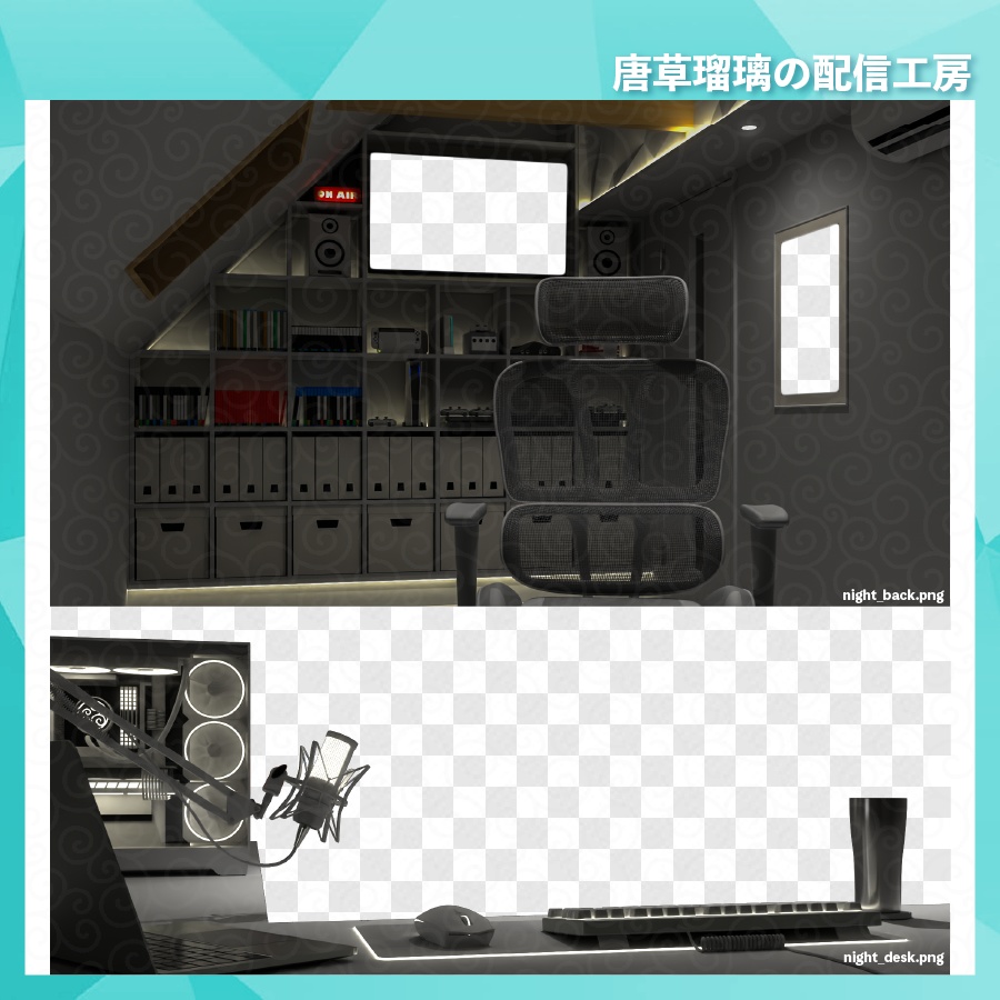 屋根裏ゲーム部屋素材