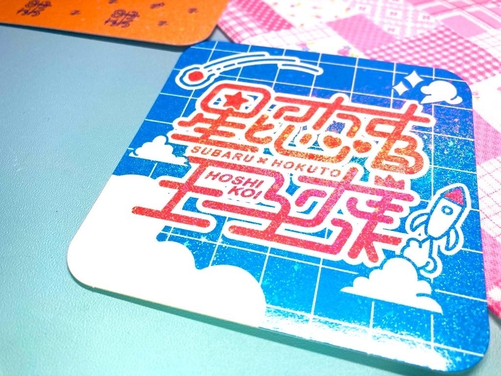 キラキラコースターセット