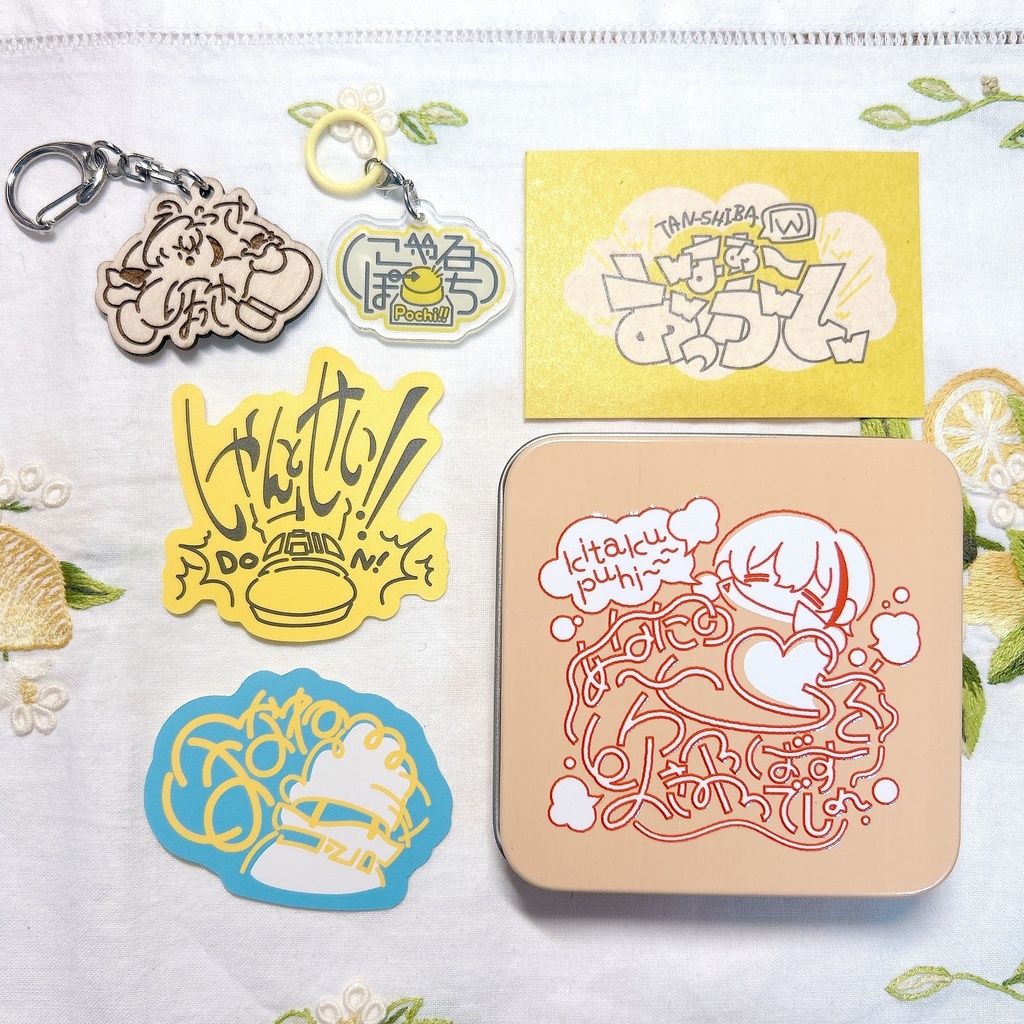 グッズセット缶【カナトノコトバボックス】