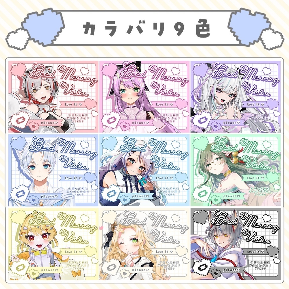 オシャレで可愛い おはV素材 🤍.° カラバリ 全9色