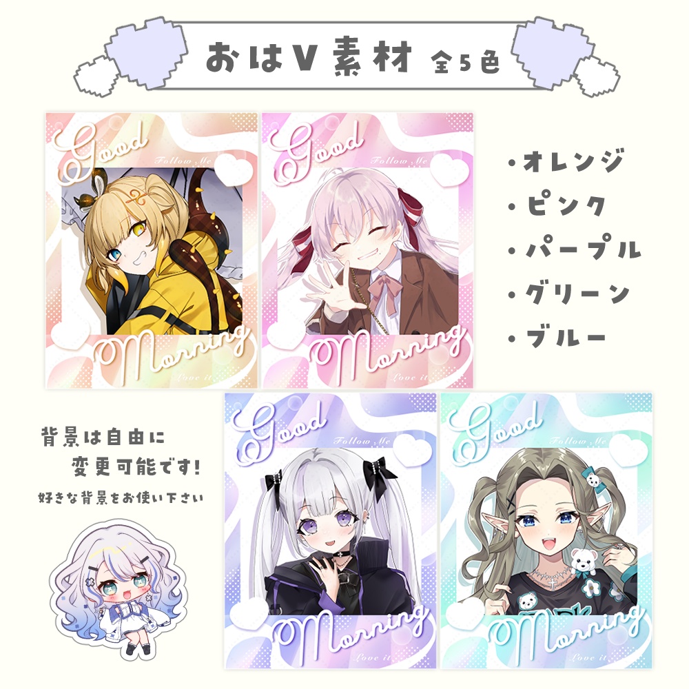 オシャレ マーブル おはV素材 .° カラバリ 全5色