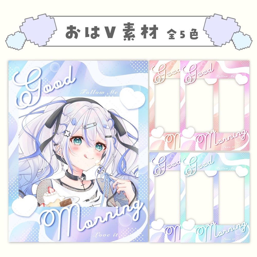 オシャレ マーブル おはV素材 .° カラバリ 全5色
