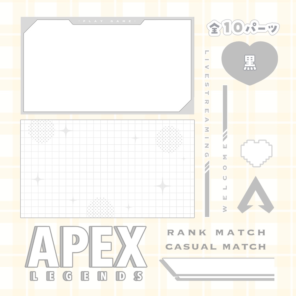 APEX用 サムネセット 🤍.° カラバリ 全8色