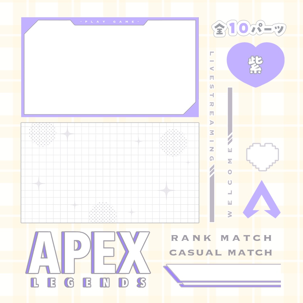 APEX用 サムネセット 🤍.° カラバリ 全8色