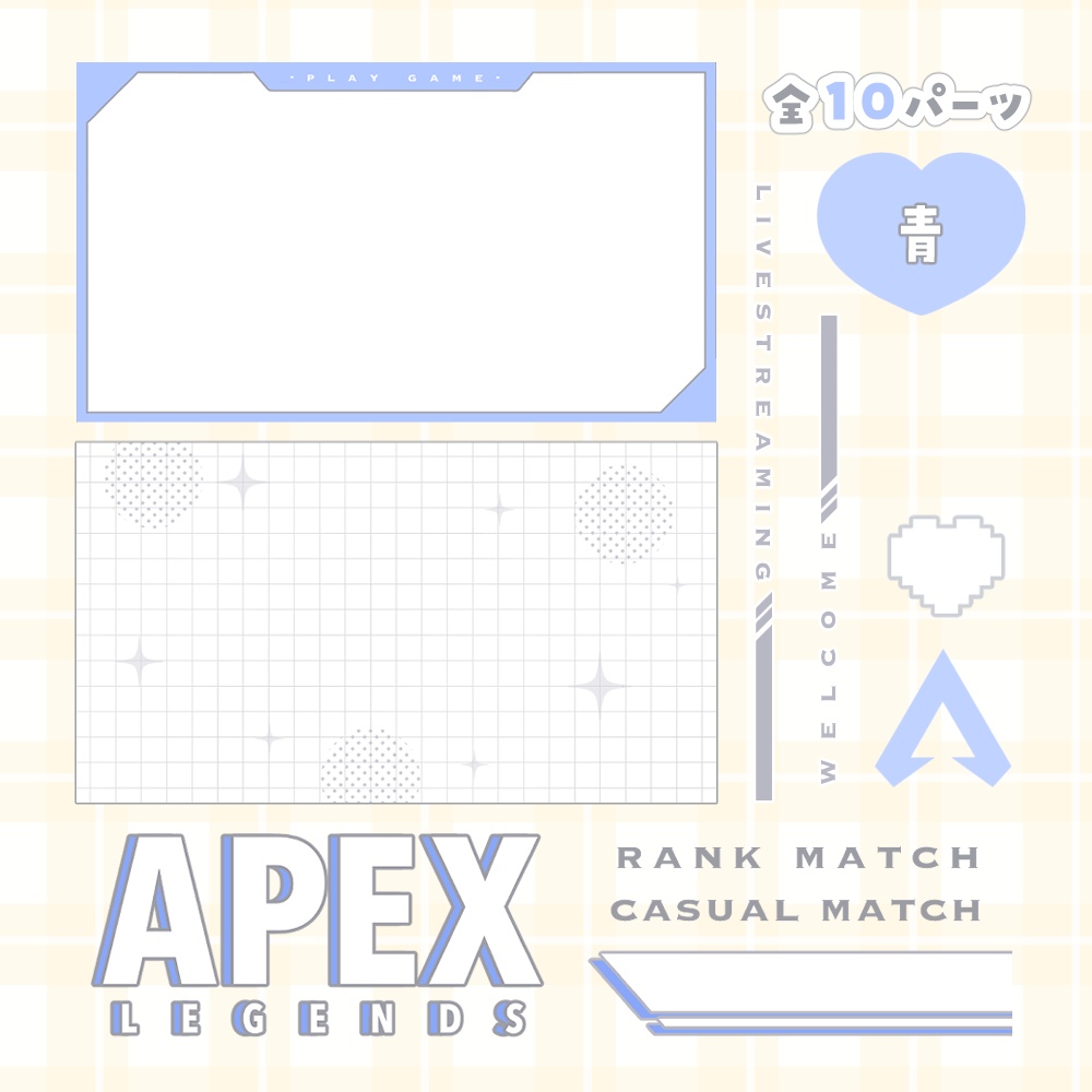 APEX用 サムネセット 🤍.° カラバリ 全8色