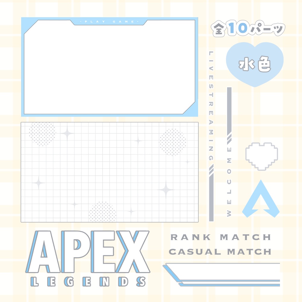 APEX用 サムネセット 🤍.° カラバリ 全8色