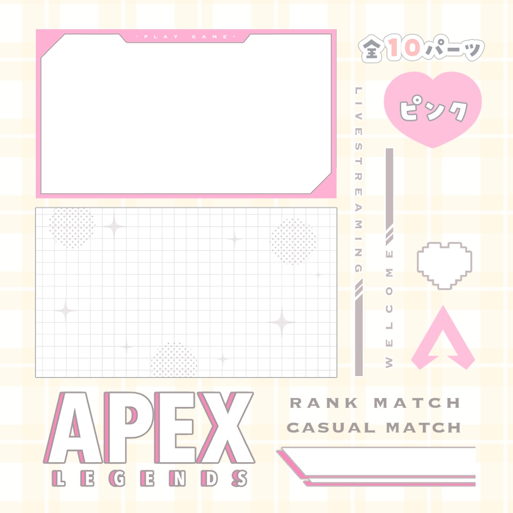 APEX用 サムネセット 🤍.° カラバリ 全8色
