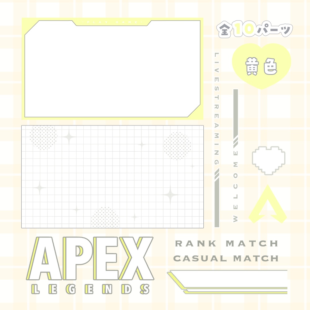 APEX用 サムネセット 🤍.° カラバリ 全8色