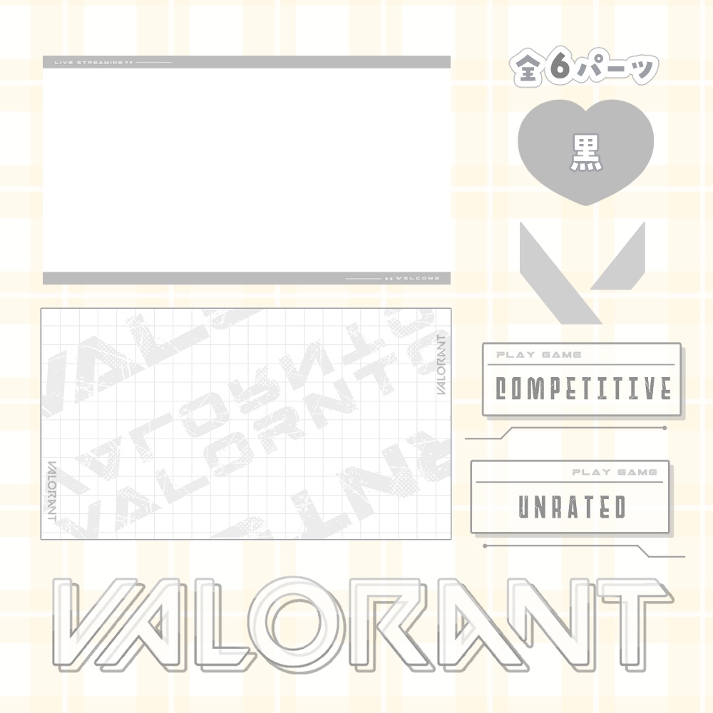 VALORANT用 サムネセット 🩵.° カラバリ 全8色