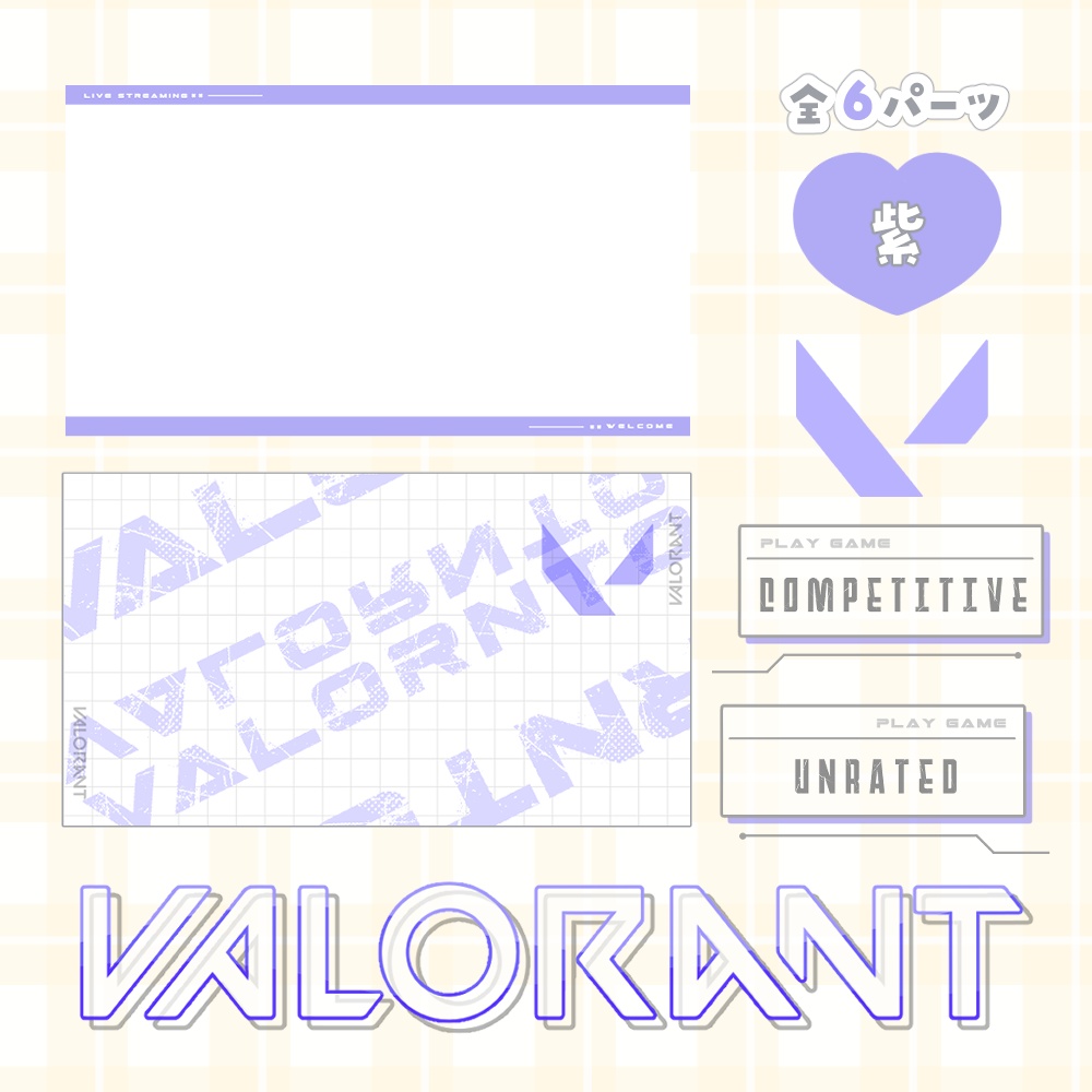 VALORANT用 サムネセット 🩵.° カラバリ 全8色