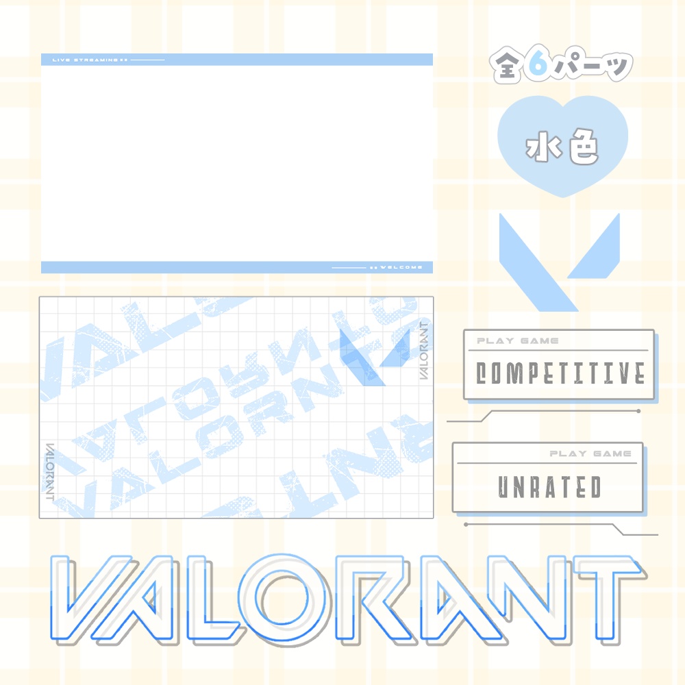 VALORANT用 サムネセット 🩵.° カラバリ 全8色