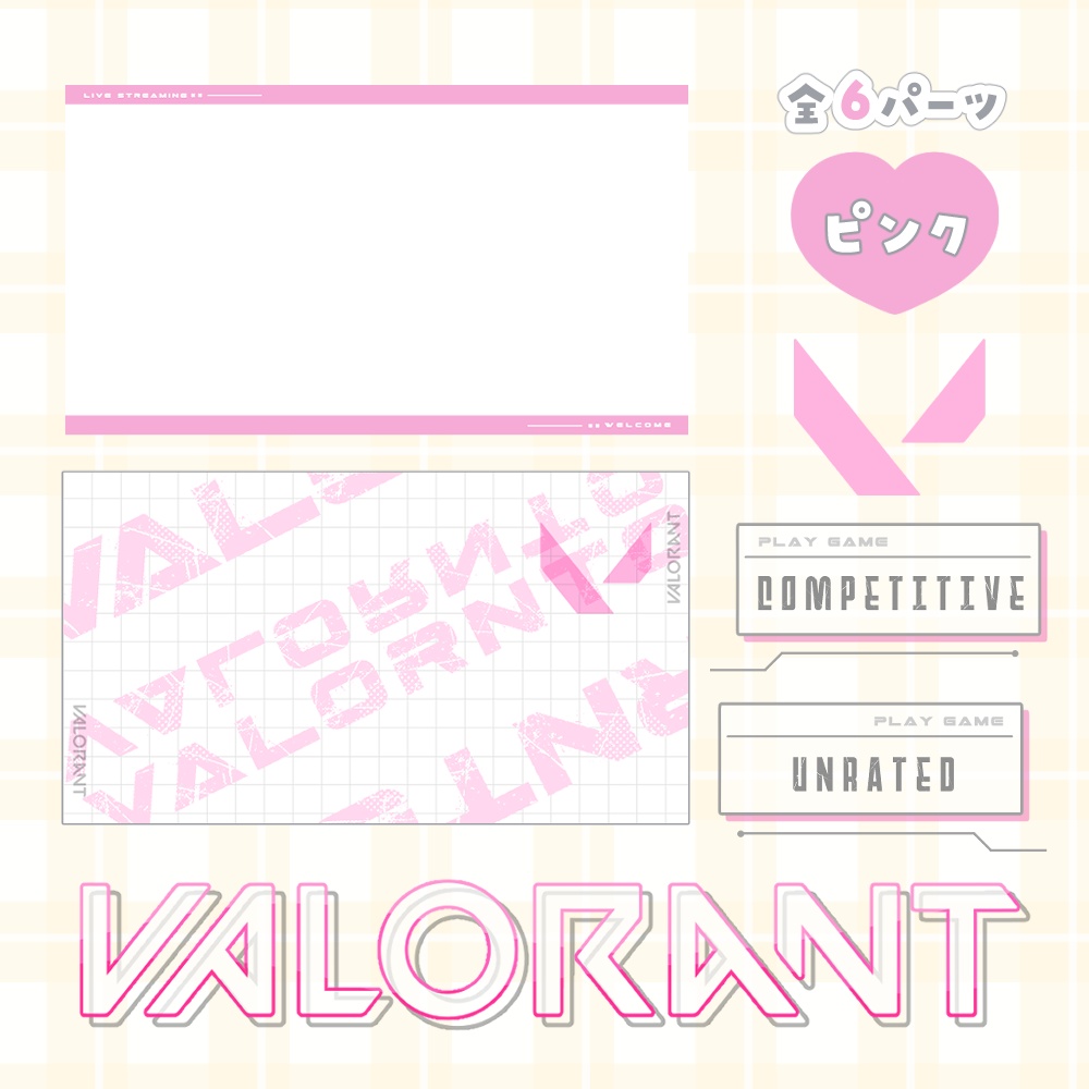 VALORANT用 サムネセット 🩵.° カラバリ 全8色