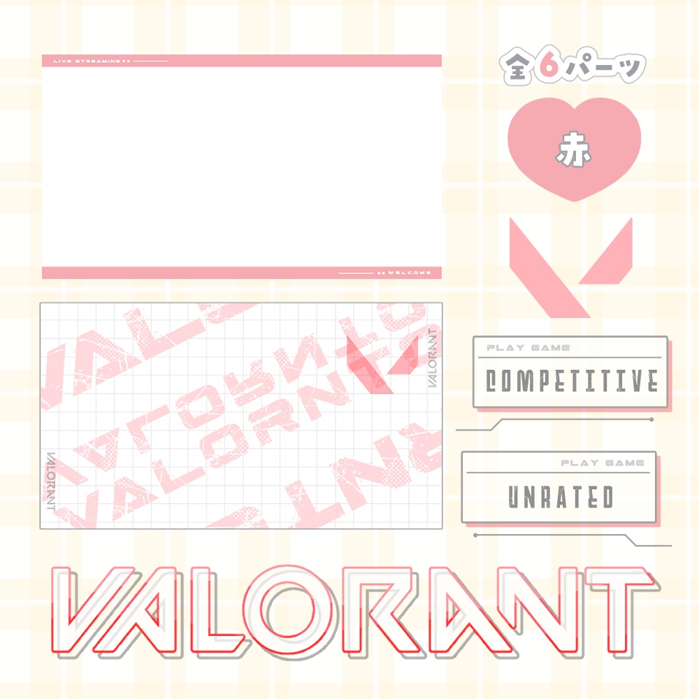 VALORANT用 サムネセット 🩵.° カラバリ 全8色