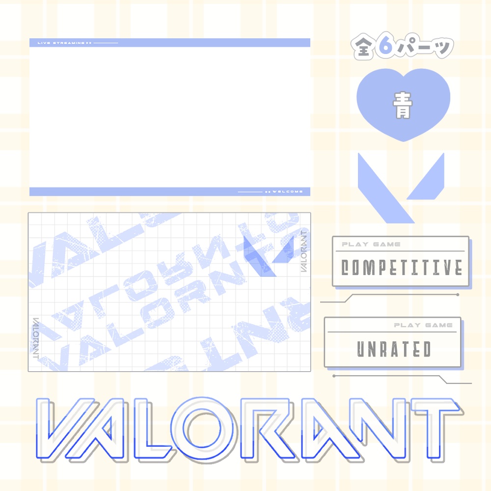 VALORANT用 サムネセット 🩵.° カラバリ 全8色