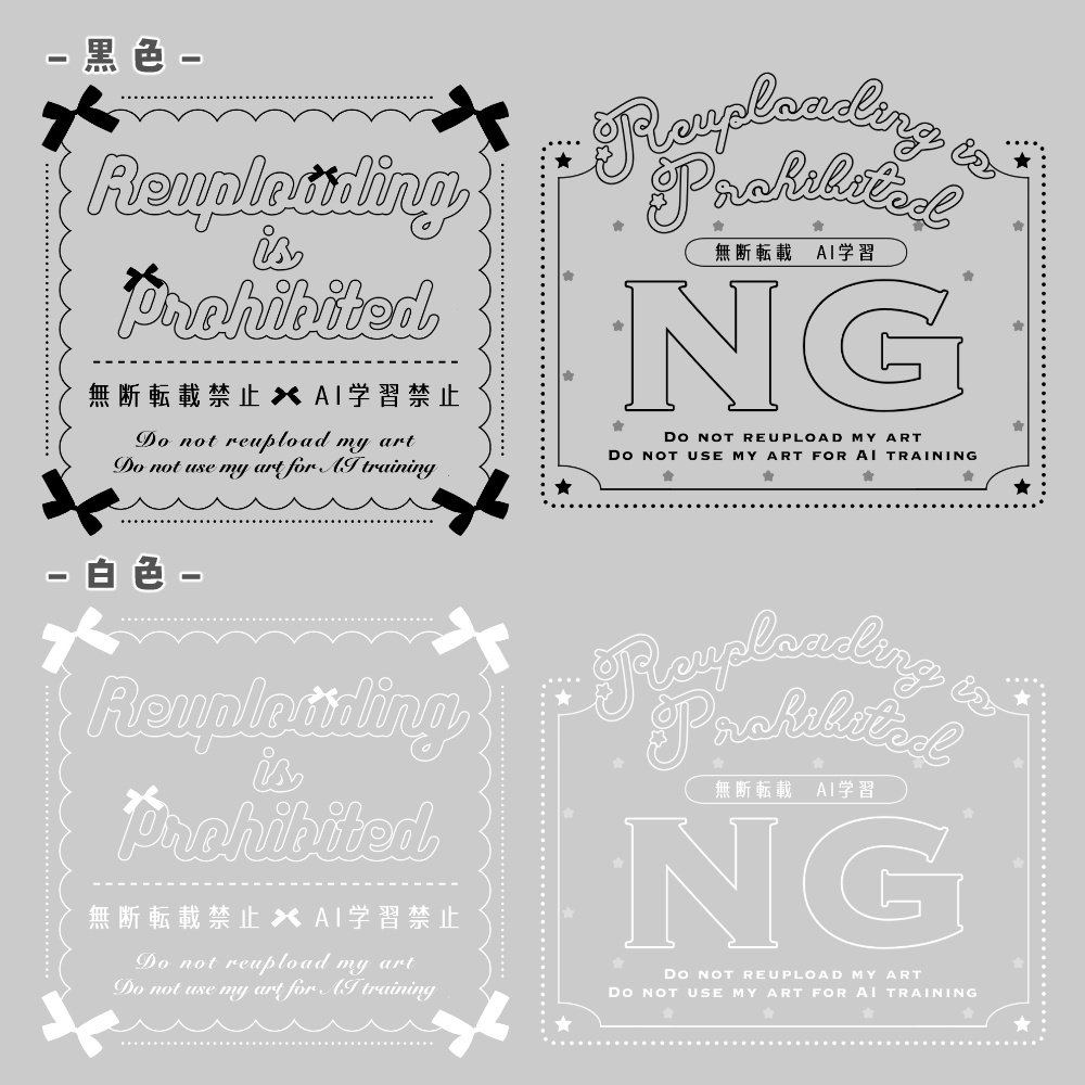 スタンプ風 ウォーターマーク 全2種 各2色