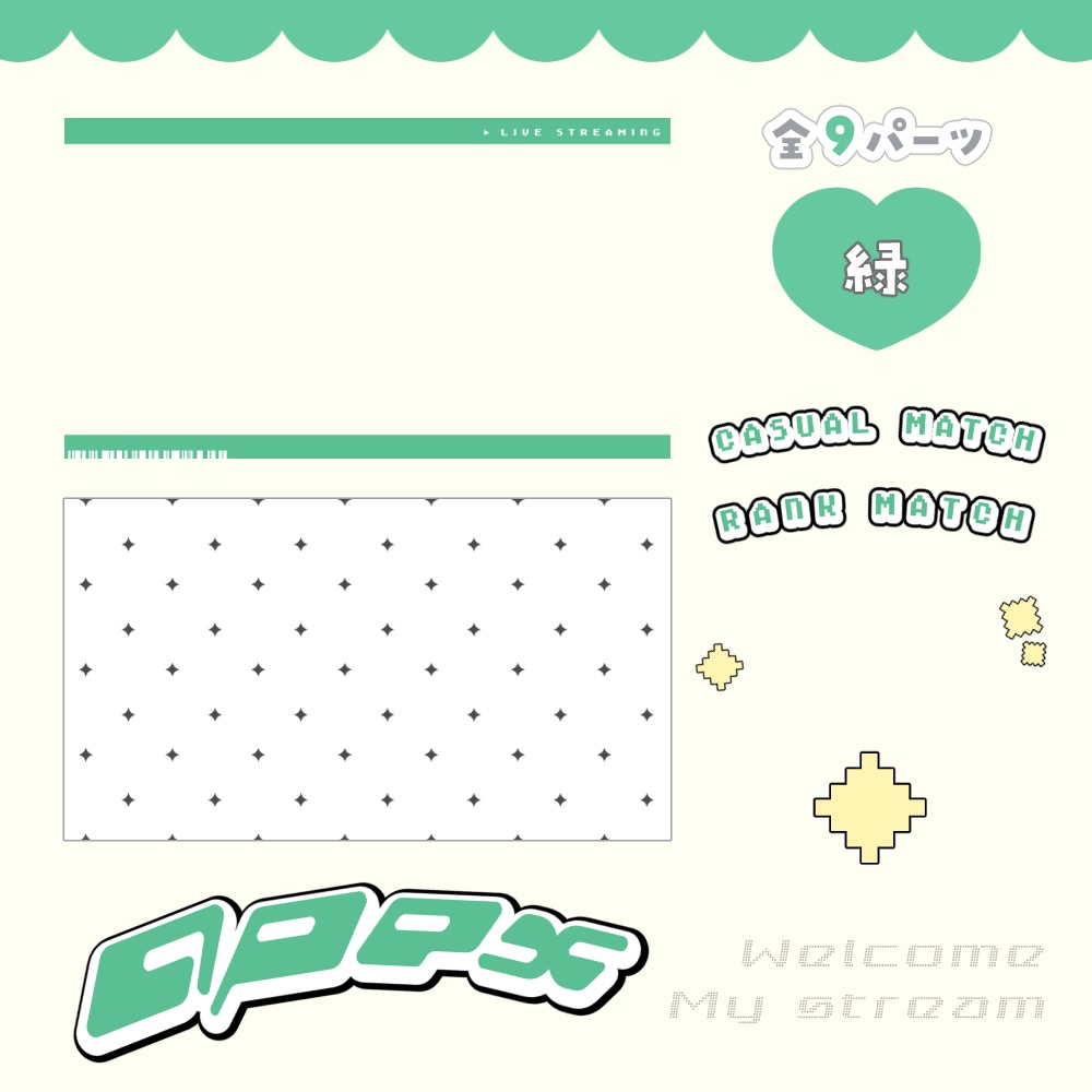 POP可愛い APEX サムネセット 🩵.° カラバリ 全8色