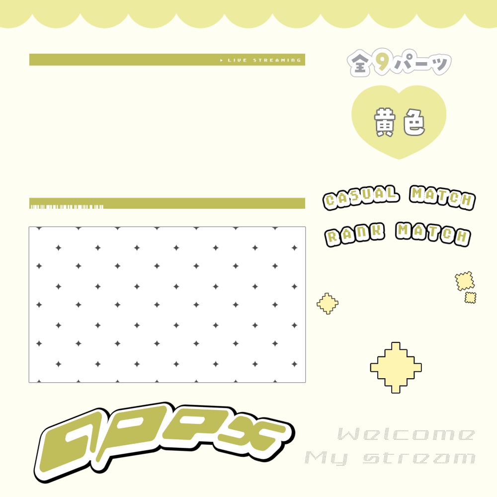 POP可愛い APEX サムネセット 🩵.° カラバリ 全8色