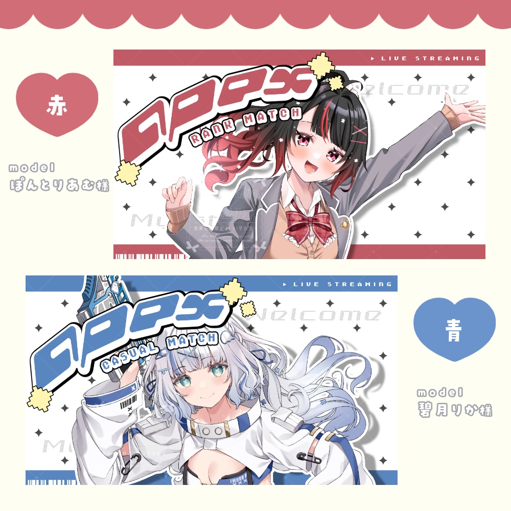 POP可愛い APEX サムネセット 🩵.° カラバリ 全8色