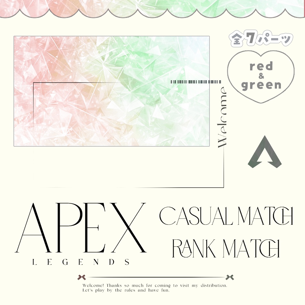 キレイ系 APEX サムネセット 🩵.° カラバリ 全5色