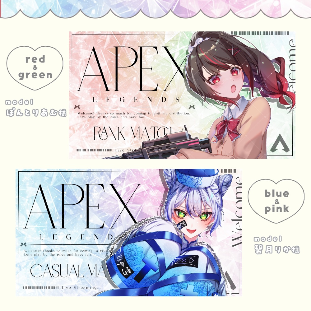 キレイ系 APEX サムネセット 🩵.° カラバリ 全5色