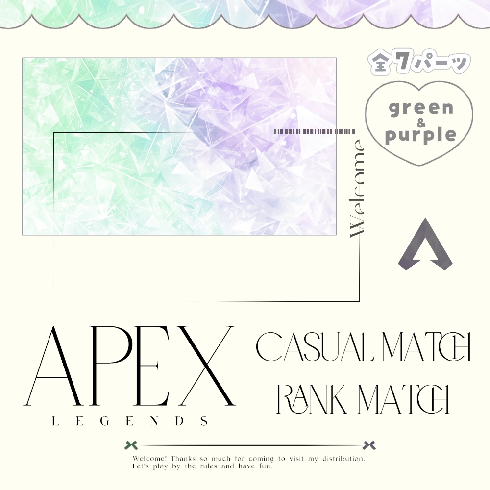 キレイ系 APEX サムネセット 🩵.° カラバリ 全5色