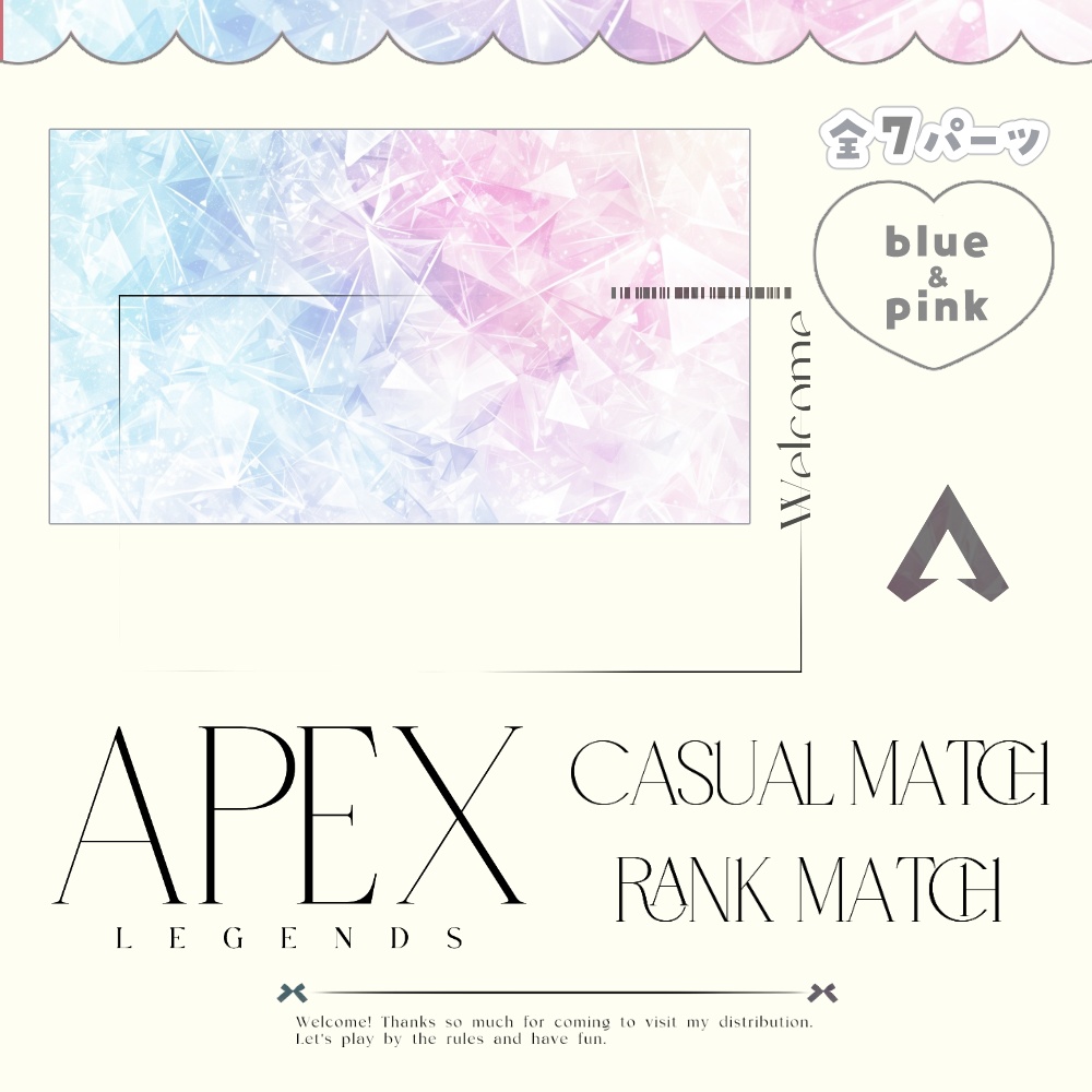 キレイ系 APEX サムネセット 🩵.° カラバリ 全5色