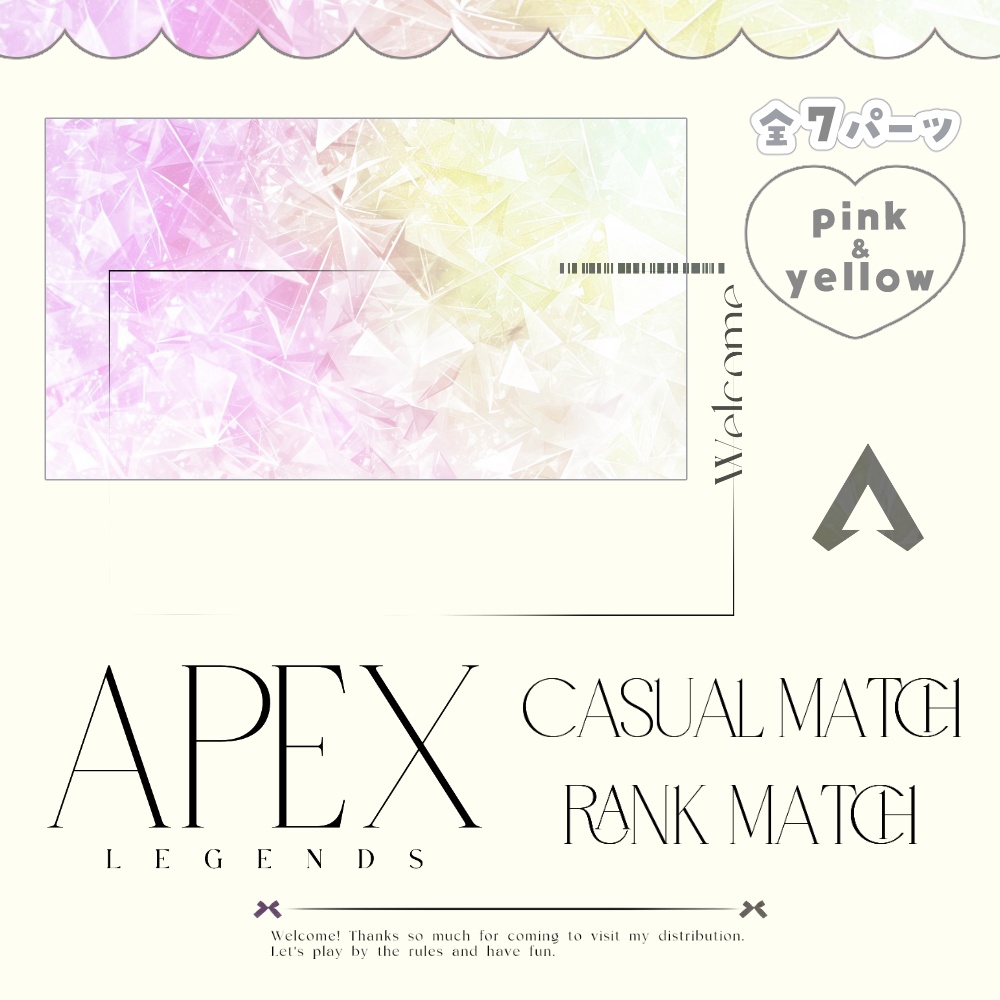 キレイ系 APEX サムネセット 🩵.° カラバリ 全5色