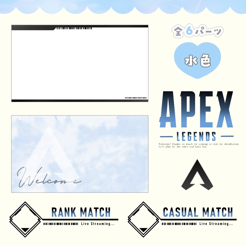 サイバー風 APEX サムネセット 🤍.° カラバリ 全8色