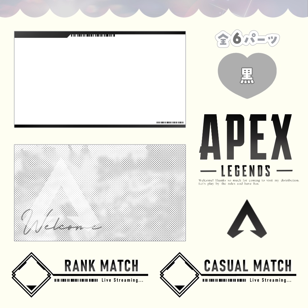 サイバー風 APEX サムネセット 🤍.° カラバリ 全8色