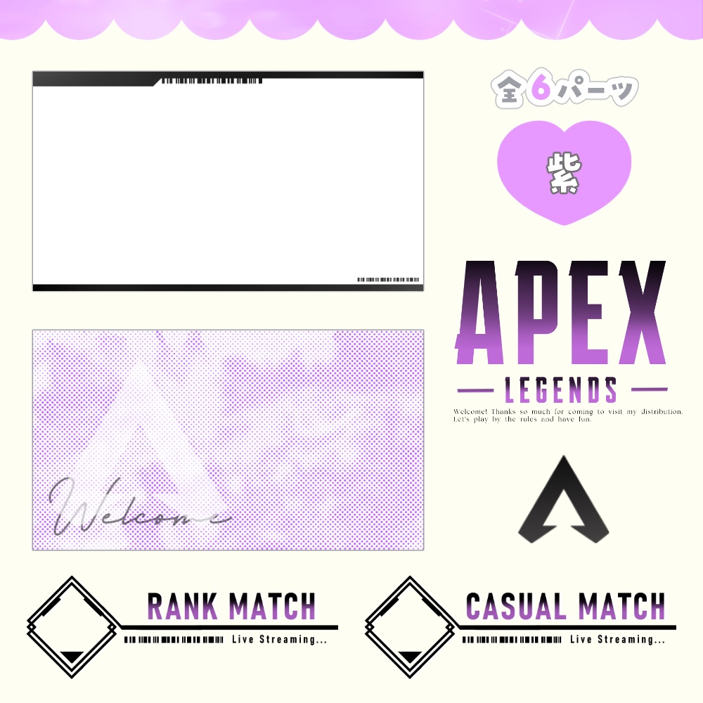 サイバー風 APEX サムネセット 🤍.° カラバリ 全8色