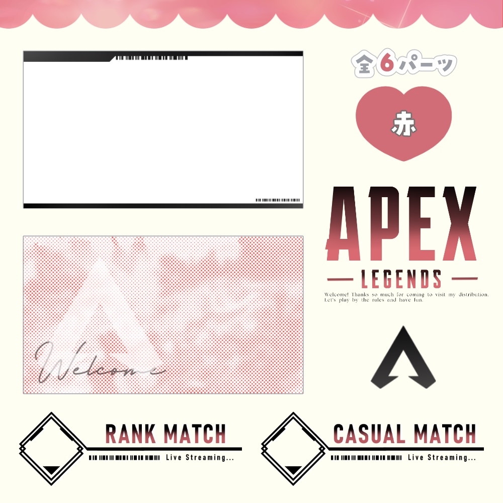 サイバー風 APEX サムネセット 🤍.° カラバリ 全8色