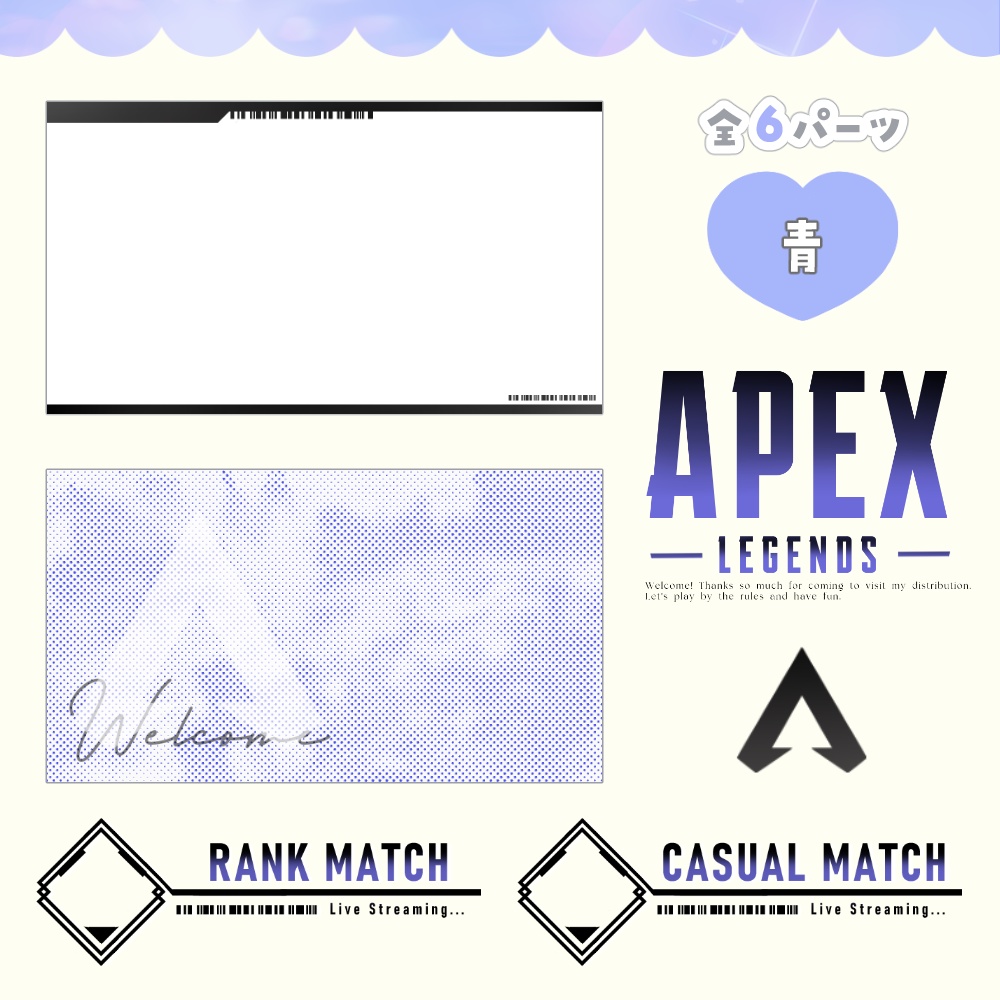 サイバー風 APEX サムネセット 🤍.° カラバリ 全8色