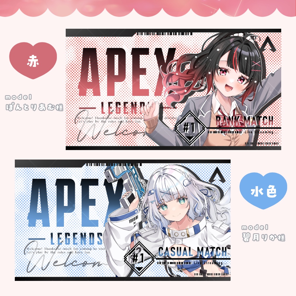 サイバー風 APEX サムネセット 🤍.° カラバリ 全8色