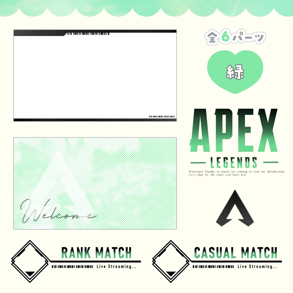 サイバー風 APEX サムネセット 🤍.° カラバリ 全8色