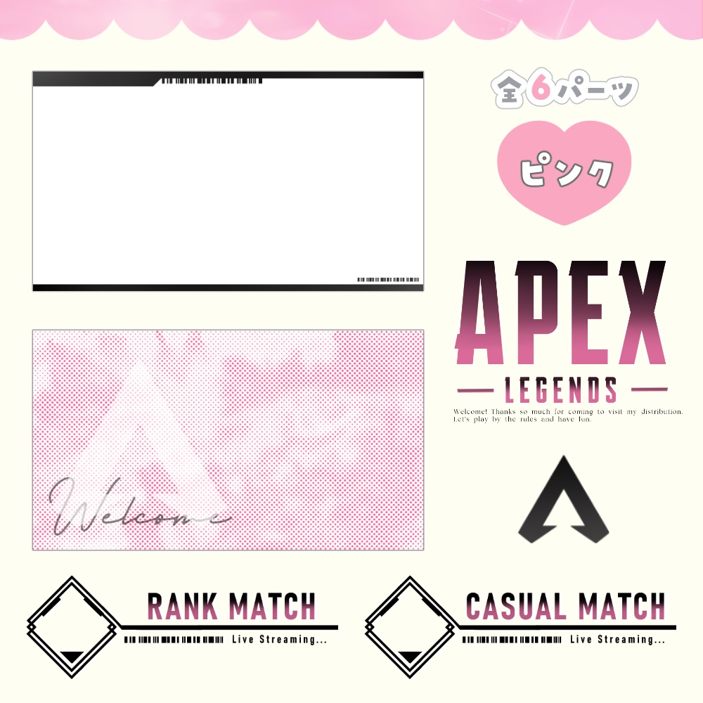 サイバー風 APEX サムネセット 🤍.° カラバリ 全8色